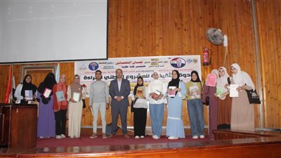  ندوة بجامعة سوهاج للتعريف بالمشروع الوطني للقراءة