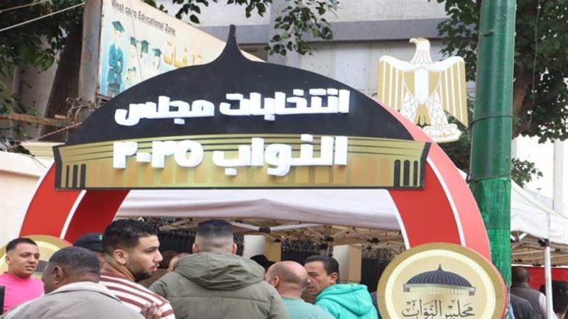 المرحلة الثانية لانتخابات