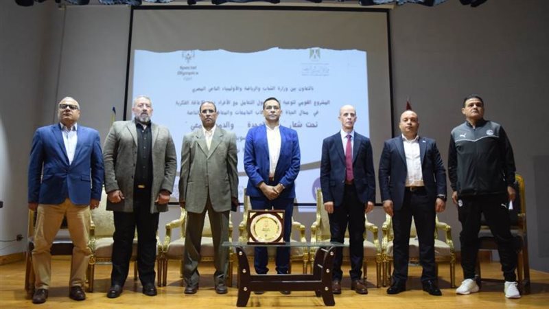 يوم الوحدة والدمج