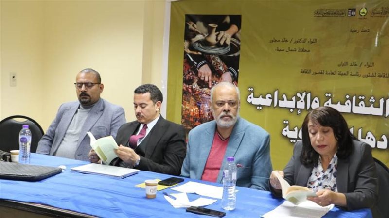 جانب من اللقاء