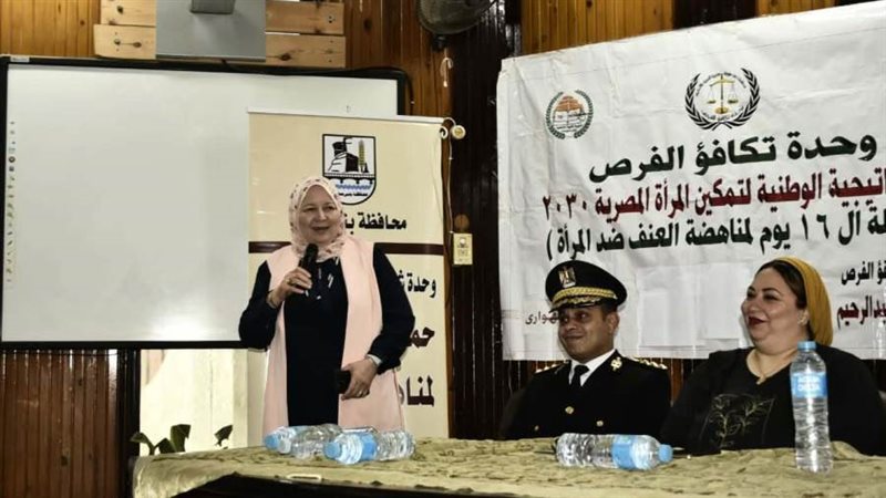 مؤتمر بتعليم بنى