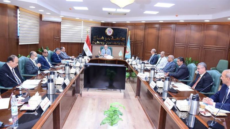 مجلس جامعة سوهاج
