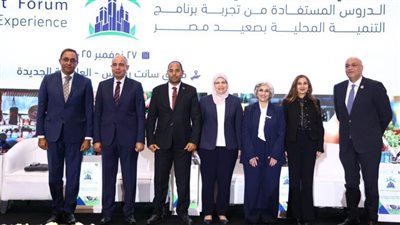 خبراء البنك الدولي: تمكين المحافظات أصبح ضرورة ملحة