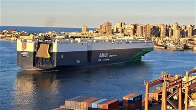 ميناء الإسكندرية يستقبل أكبر ناقلة سيارات في العالم 