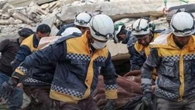 الدفاع المدني السوري: عمليات البحث والإنقاذ لا تزال جارية في بلدة 