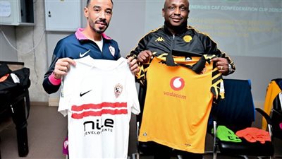 تفاصيل الاجتماع الفني للقاء الزمالك مع كايزر تشيفز