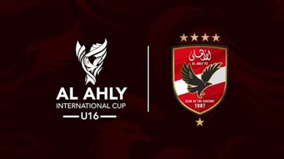 بطولة الأهلي الدولية للناشئين| زد يفوز على دوناتيللو أوديني الإيطالي
