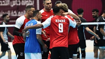 منتخب الكرة الطائرة يواجه تونس في كأس التحدي بالأردن