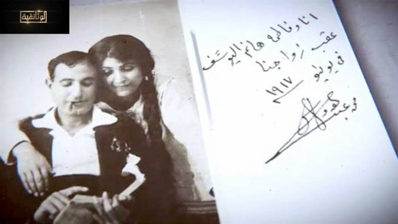 روزاليوسف على شاشة