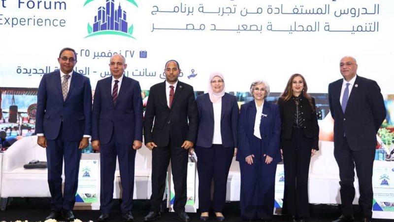 مؤتمر تمكين الإدارة