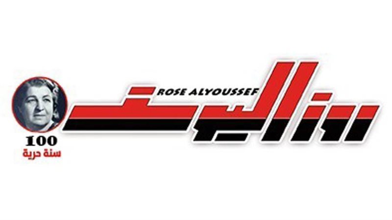 مجلة روزاليوسف
