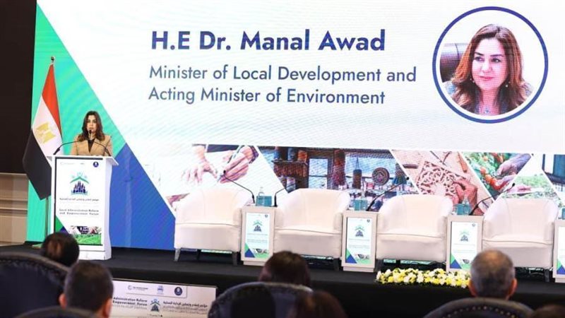 مؤتمر تمكين الإدارة