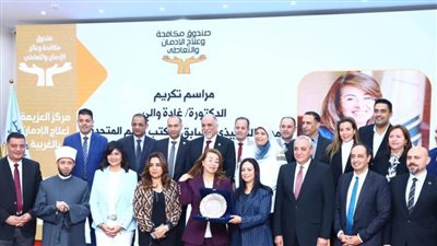 د.منال عوض: علاج الإدمان يتطلب تضافر جهود جميع مؤسسات الدولة