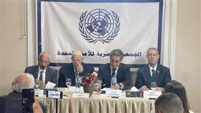 الجمعية المصرية للأمم المتحدة تحيي اليوم العالمي للتضامن مع فلسطين