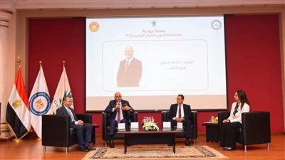 وزير العمل: حريصون على توفير مناخ مستقر يدعم الإنتاج والاستثمار ويحقق الأمان الوظيفي