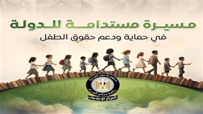 بالإنفوجراف.. 