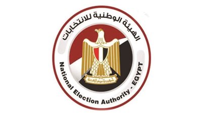 الوطنية للانتخابات تعلن نتائج المرحلة الثانية لانتخابات مجلس النواب بالشرقية 2025