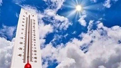 الأرصاد: استمرار انخفاض درجات الحرارة غدا على أغلب الأنحاء