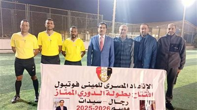 إنطلاق الموسم السادس للدوري الممتاز للميني فوتبول