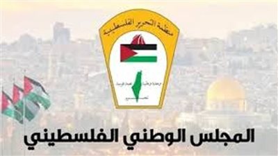 اللجنة التحضيرية ولجنة القدس تبحثان آليات انتخابات المجلس الوطني الفلسطيني
