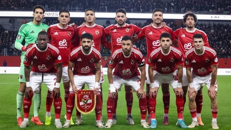 النادي الأهلي