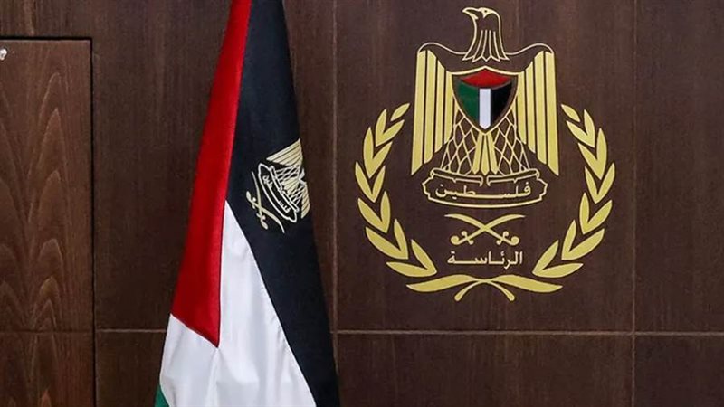 الرئاسة الفلسطينية
