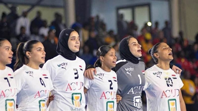 منتخب سيدات اليد