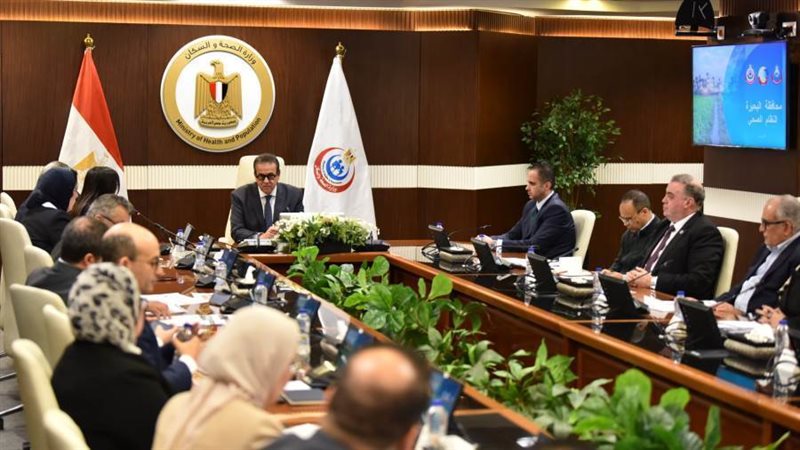 وزير الصحة في اجتماع
