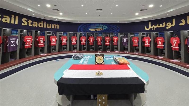 غرفة ملابس منتخب