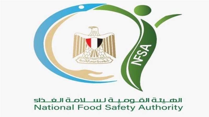 شعار سلامة الغذاء