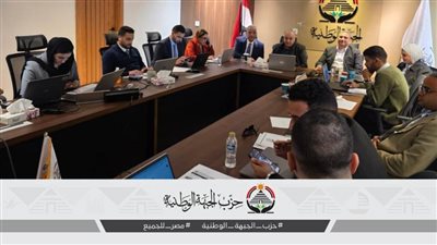 الغرفة المركزية لحزب الجبهة الوطنية تتابع سير انتخابات مجلس النواب في الـ19 دائرة