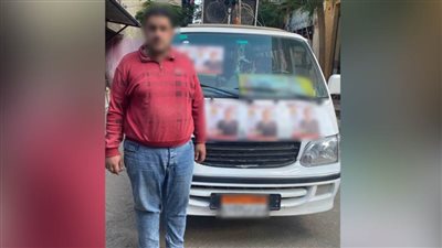 ضبط سائق بسيارة ومكبر صوت وصور لأحد المرشحين بالانتخابات البرلمانية بالبحيرة