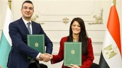 مصر وبلغاريا توقعان بروتوكولاً لتعزيز التعاون بين البلدين في 19 قطاعًا استراتيجيًا