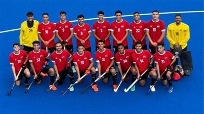 مصر أمام كوريا في كأس العالم للهوكي تحت 21 سنة