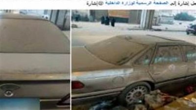 الأمن يكشف تفاصيل منشور 