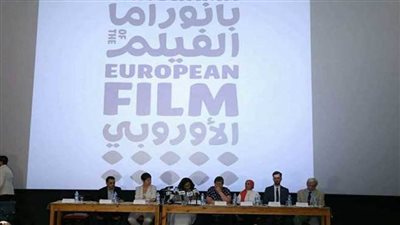 بانوراما الفيلم الأوروبي تعلن تفاصيل برنامجها الموازي في دورتها الثامنة عشرة