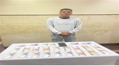 ضبط شخص بحوزته 