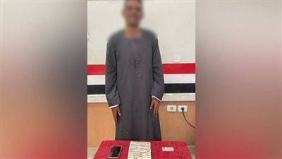 أمن قنا يضبط شخصًا يوزع أموالًا للتأثير على الناخبين في قوص 