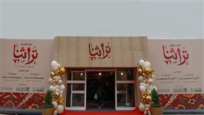 أصحاب المشروعات بمعرض 