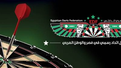 الاتحاد المصرى للدارتس يعلن عن تفاصيل وبرامج بطولات شرم الشيخ 2025