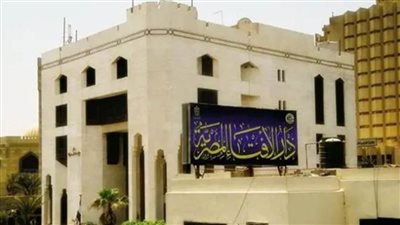 عاجل.. دار الإفتاء: «البِشْعَة» ممارسة محرَّمة شرعًا