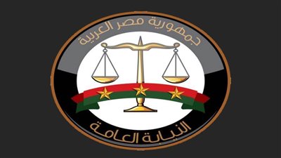 عاجل .. النيابة العامة تعلن قبول دفعة جديدة من معاوني النيابة خريجي 2024