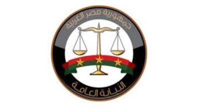 النيابة العامة تبدأ التحقيق في واقعة نشر أخبار كاذبة حول قضية “مدرسة سيدز