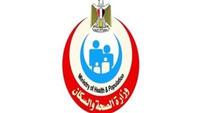 الأحد.. الصحة تجري 