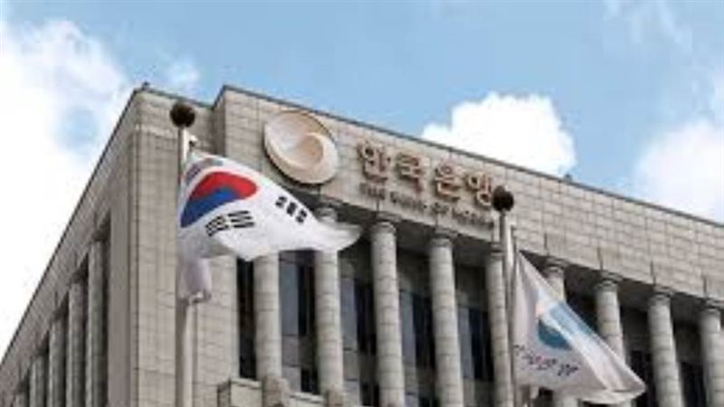 البنك المركزي الكوري