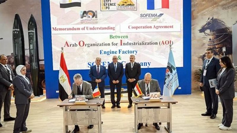 العربية للتصنيع توقع