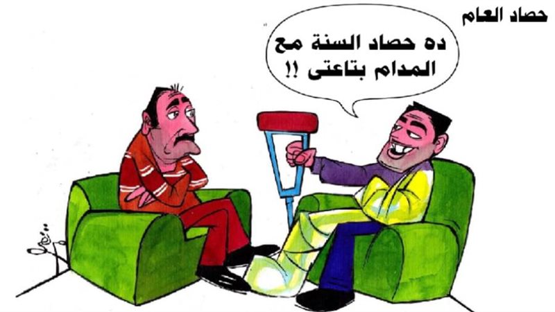 بوابة روز اليوسف