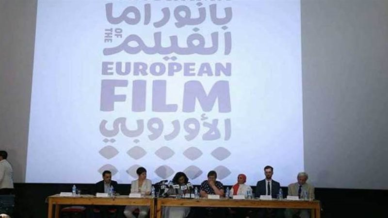 بانوراما الفيلم الأوروبي