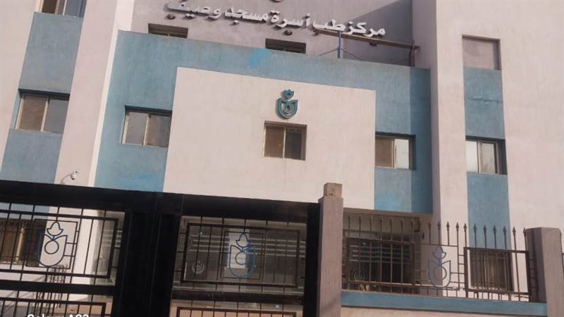 وحدات طب الأسرة الجديدة