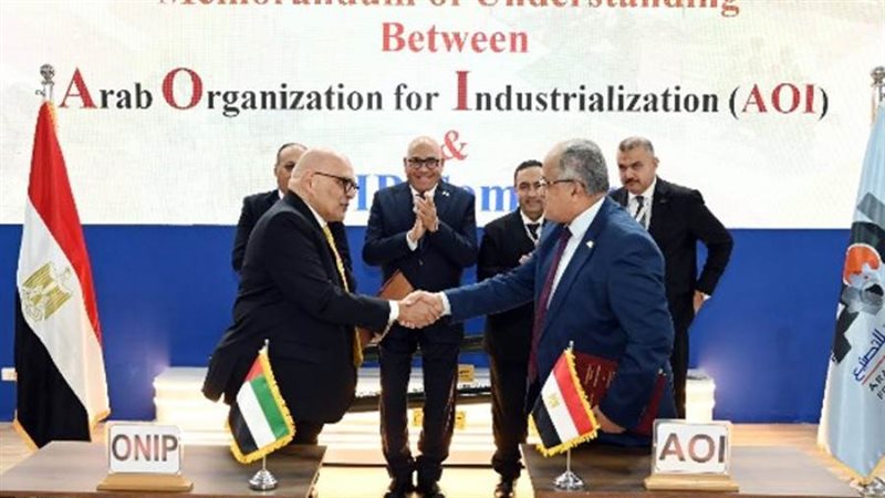 العربية للتصنيع توقع